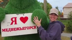 ВЛОГ ИЗ МЕДГОРЫ